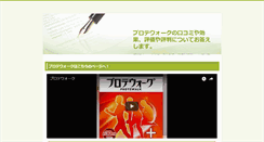 Desktop Screenshot of aokband.com